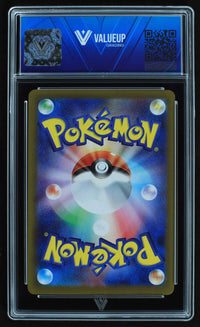 N's Reshiram (ValueUp) #06379 (Subasta)
