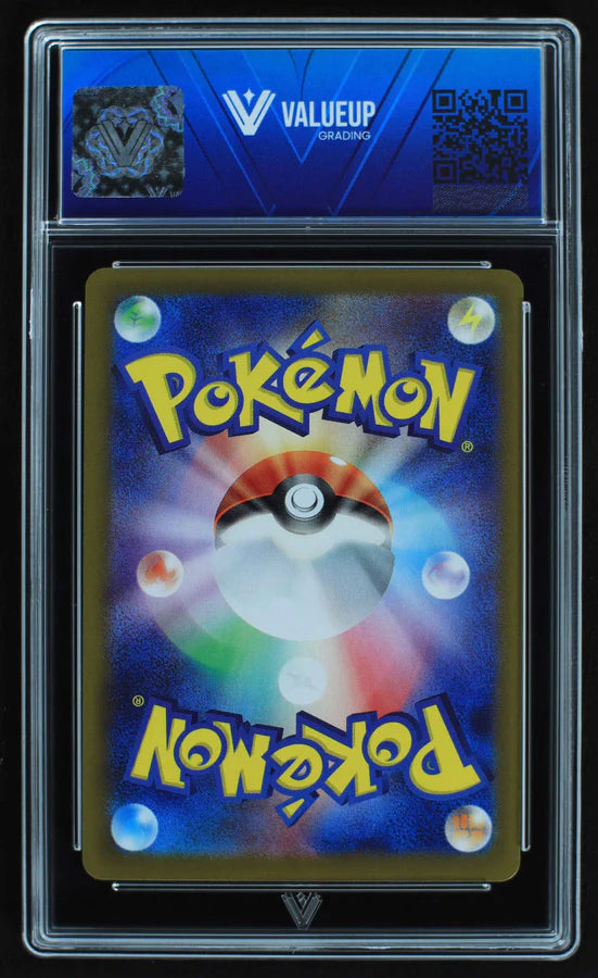 N's Reshiram (ValueUp) #06379 (Subasta)