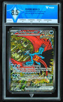 Roaring Moon ex (ValueUp) #07557 (Subasta)