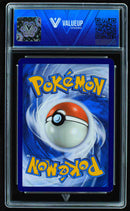 Mewtwo Acorazado (ValueUp) #07582 (Subasta)