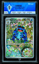 Seismitoad (VALUEUP) #07599 (Subasta)