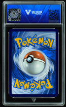 Alolan Exeggutor ex (ValueUp) #07657