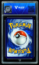 Flying Pikachu VMAX (ValueUp) #07898 (Subasta)