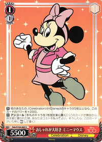 Minnie Mouse Dds/S104-069-Kantocards