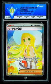 Lillie's Determination (ValueUp) #08486 (Subasta)