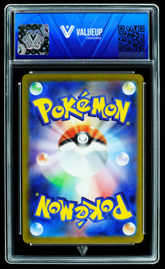 Mega Gardevoir ex (ValueUp) #08487 (Subasta)