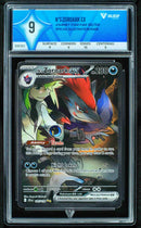 N's Zoroark ex (ValueUp) #09101 (Subasta)