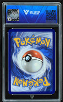 Umbreon ex (ValueUp) #09123 (Subasta)