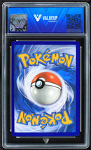 Guzzlord GX (ValueUp) #09382 (Subasta)