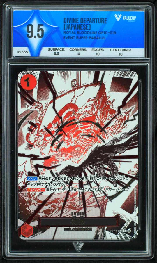 Divine Departure (ValueUp) #09555 (Subasta)