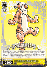 Tigger Dds/S104-009 - Arte Alterno-Kantocards
