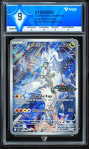 N's Reshiram (ValueUp) #09995 (Subasta)