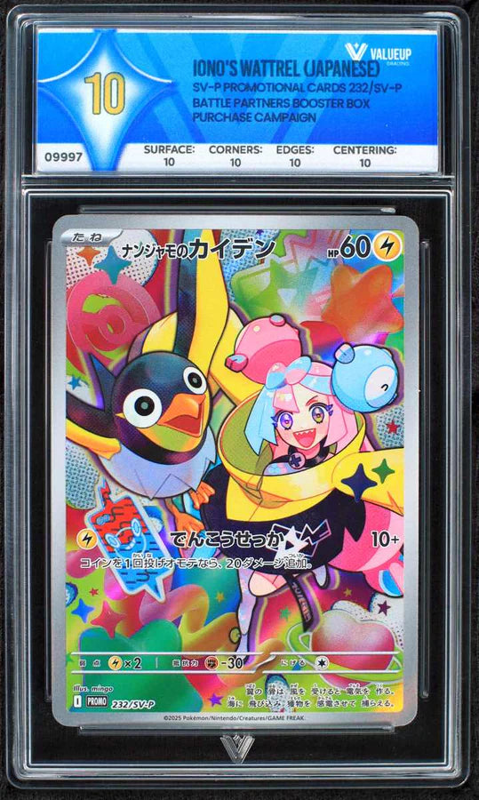 Iono's Wattrel (ValueUp) #09997 (Subasta)