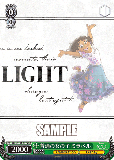 Mirabel Dds/S104-047 - Arte Alterno