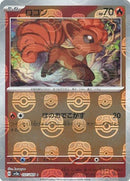 Vulpix 037/165 - Reverse Holo - Master Ball - Japonés-Kantocards