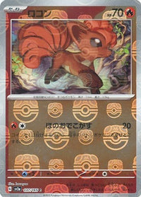 Vulpix 037/165 - Reverse Holo - Master Ball - Japonés-Kantocards