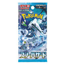 Snow Hazard - Booster Display - JAPONESA-Kantocards