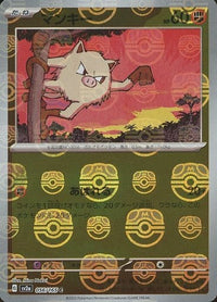 Mankey 056/165 - Reverse Holo - Master Ball - Japonés-Kantocards