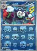 Poliwrath 062/165 - Reverse Holo - Master Ball - Japonés-Kantocards