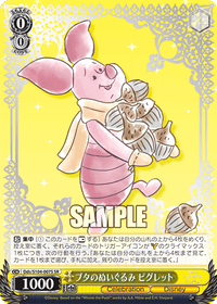 Piglet Dds/S104-007 - Arte Alterno-Kantocards