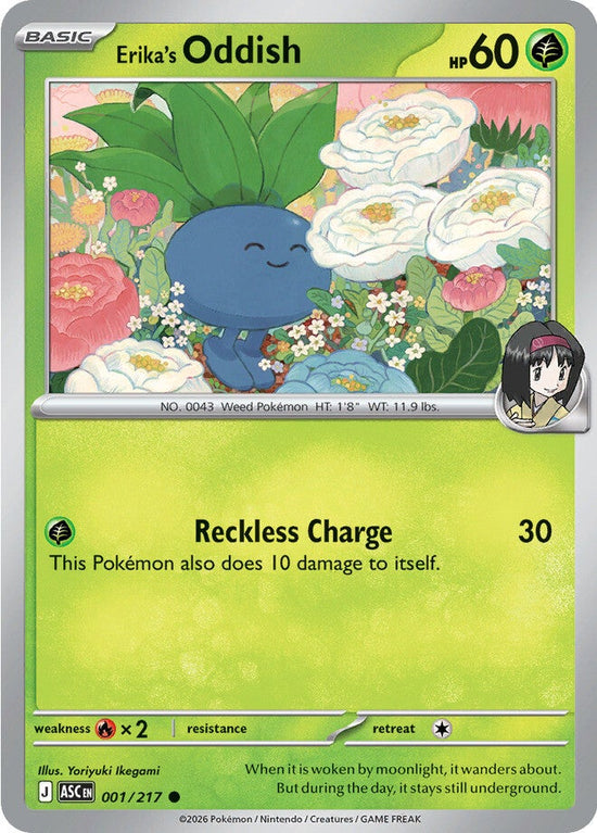 Erika's Oddish 001/217 - Common