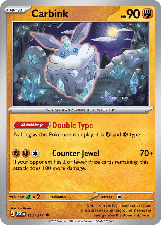 Carbink 117/217 - Uncommon