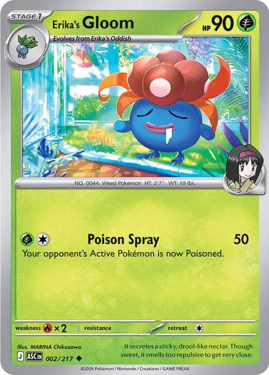 Erika's Gloom 002/217 - Uncommon