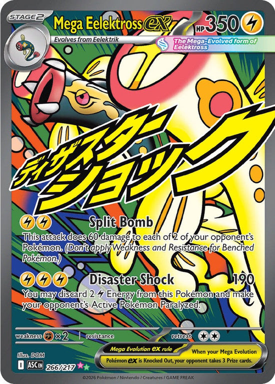 Mega Eelektross ex 266/217 - Mega Attack Rare