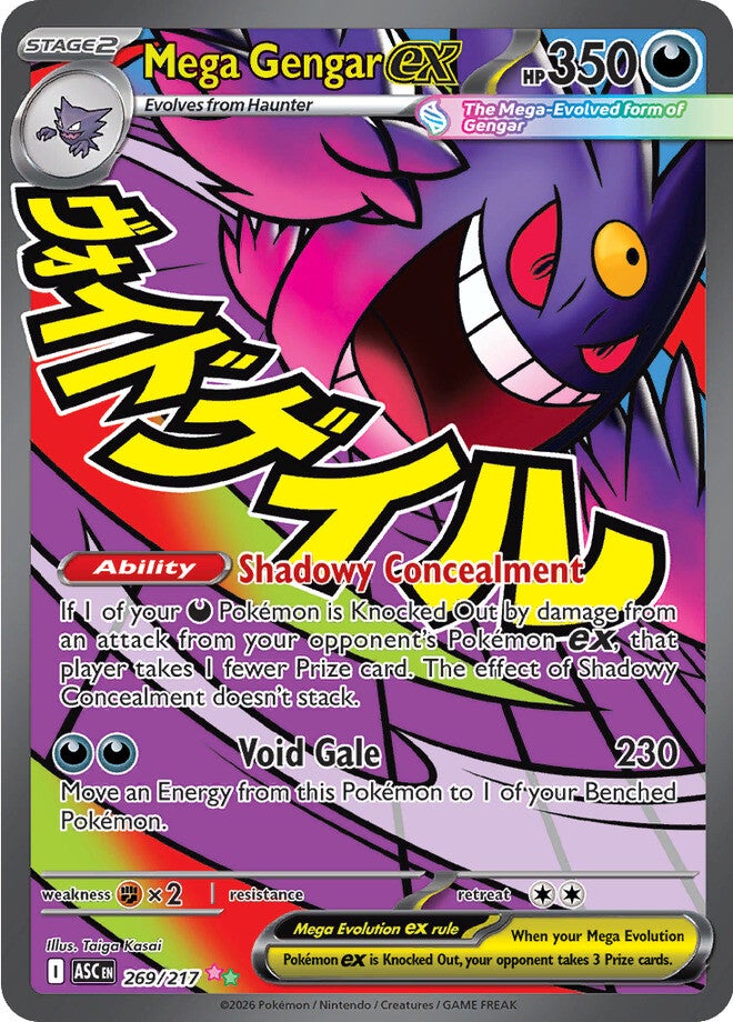 Mega Gengar ex 269/217 - Mega Attack Rare