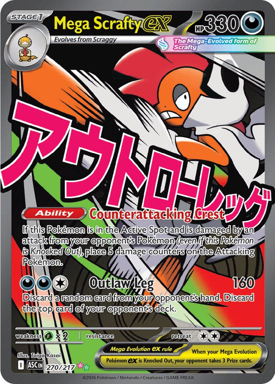 Mega Scrafty ex 270/217 - Mega Attack Rare (Español)
