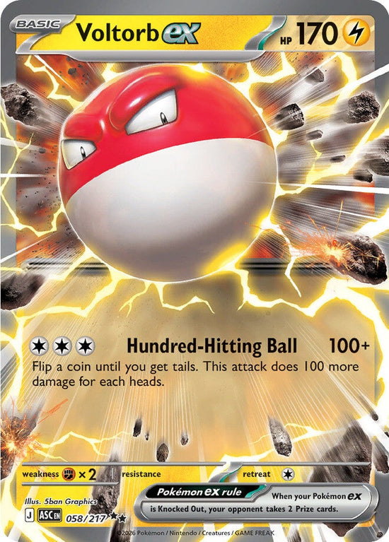 Voltorb ex 058/217 - Double Rare (Español)