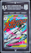 MEGA GARDEVOIR EX (VALUEUP) #10981 (Subasta)