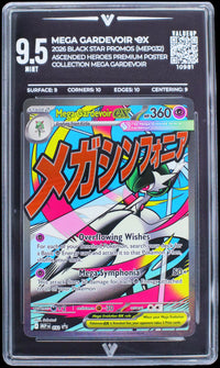 MEGA GARDEVOIR EX (VALUEUP) #10981 (Subasta)