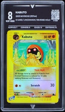 KABUTO  (VALUEUP) #11169 (Subasta)