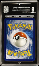 Charizard ex (ValueUp) #10508 (Subasta)
