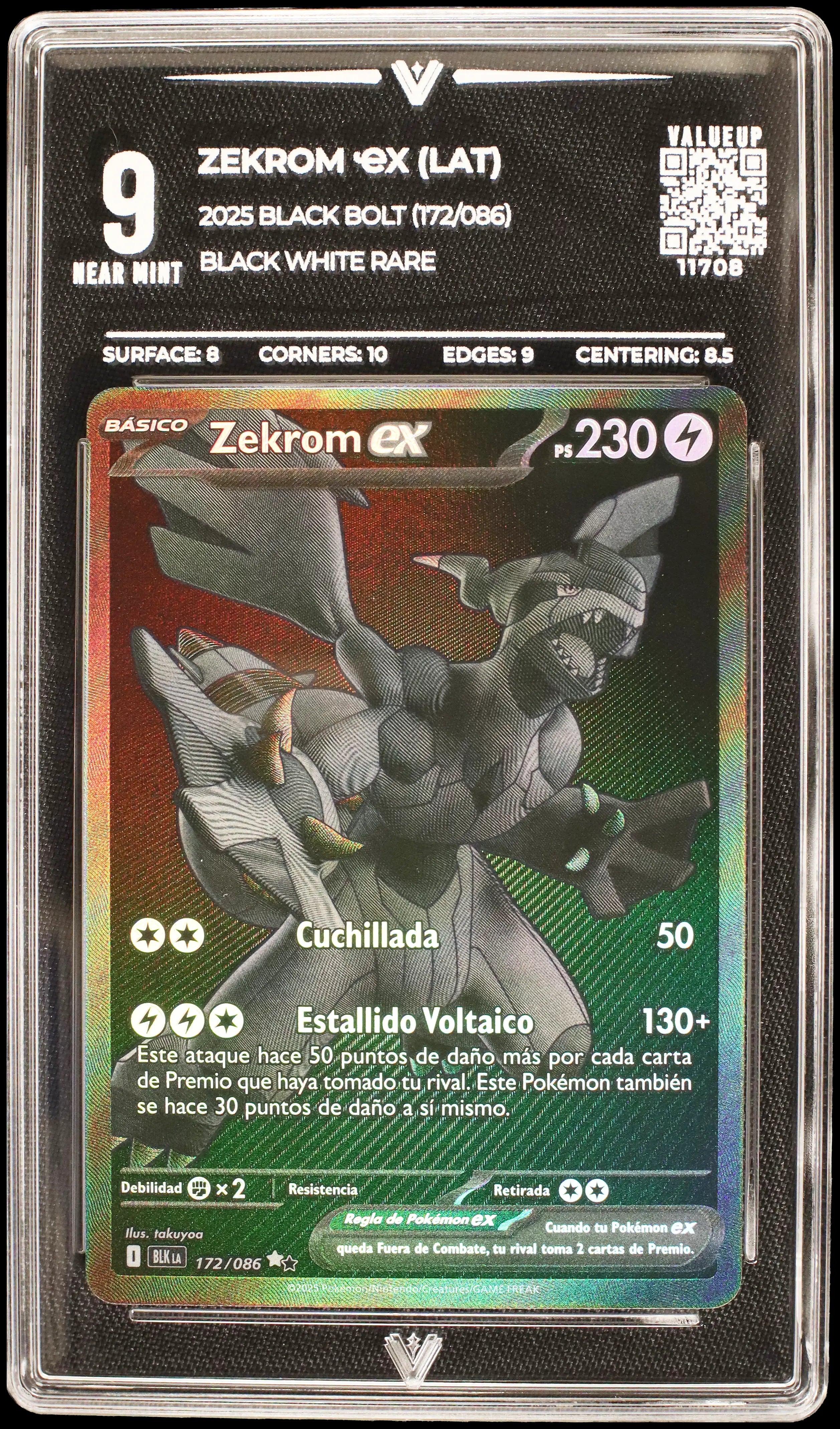Zekrom Ex  (VALUEUP) #11708 (Subasta)