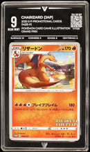 Subasta Ganada-96430