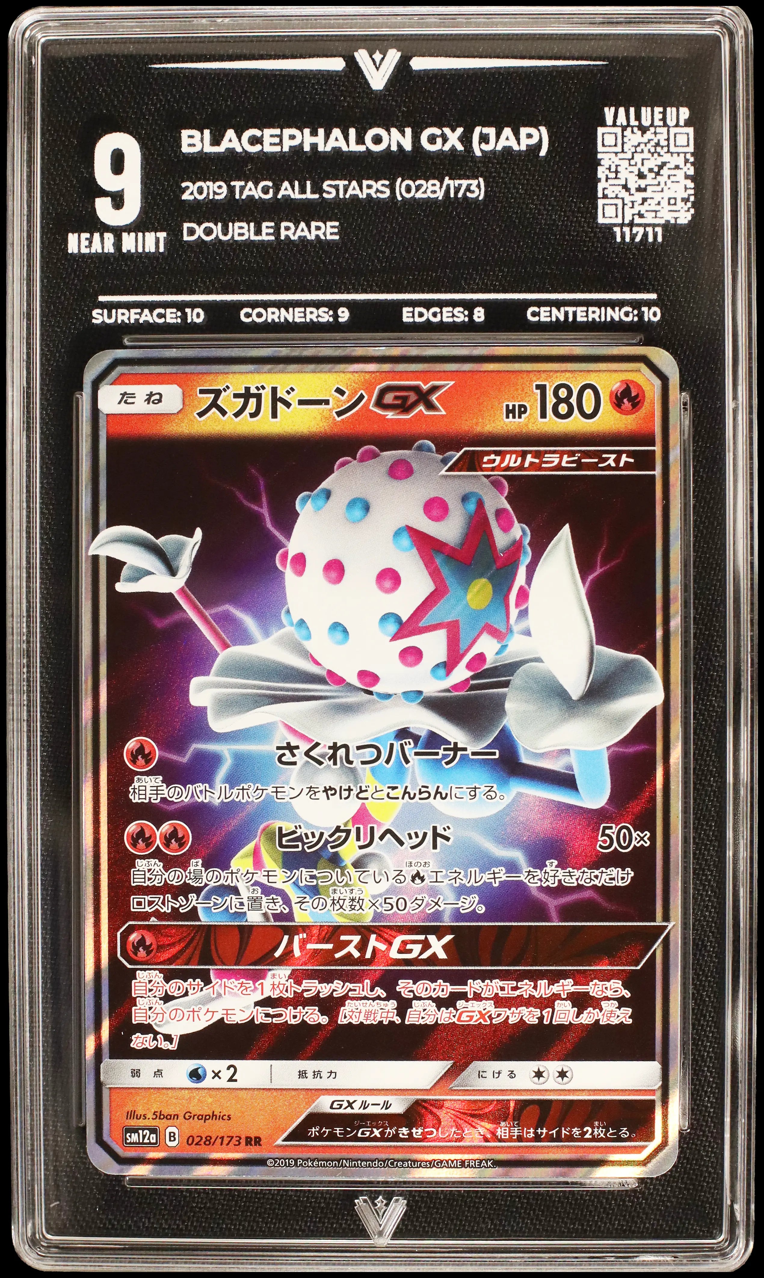 Subasta Ganada-96430