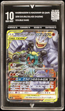 Subasta Ganada-96430