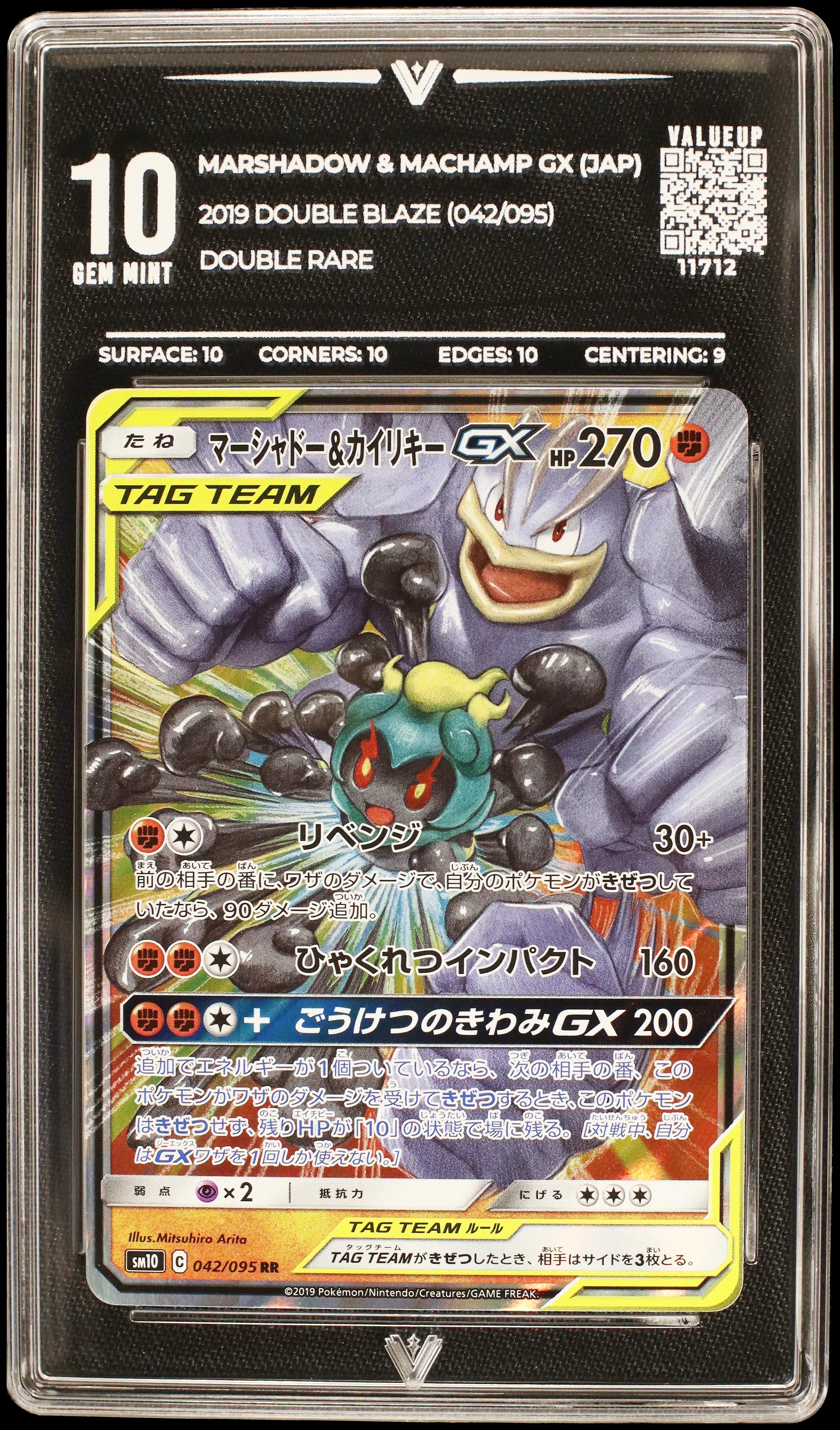 Subasta Ganada-96430