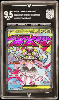 Mega Diance Ex (VALUEUP) #11713  (Subasta)