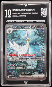 Subasta Ganada-96430