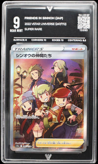 Friends In Sinnoh (JAP) (VALUEUP) #12093 (Subasta)