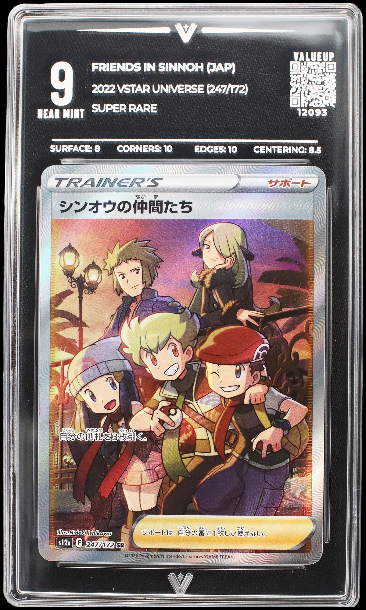 Friends In Sinnoh (JAP) (VALUEUP) #12093 (Subasta)