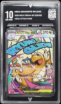Mega Dragonite Ҽx (JAP) (VALUEUP) #12096 (Subasta)