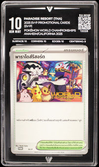 Paradise Resort (THA) (VALUEUP) #12225 (Subasta)