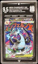 Mega Charizard X Ҽx (VALUEUP) #12426 (Subasta)