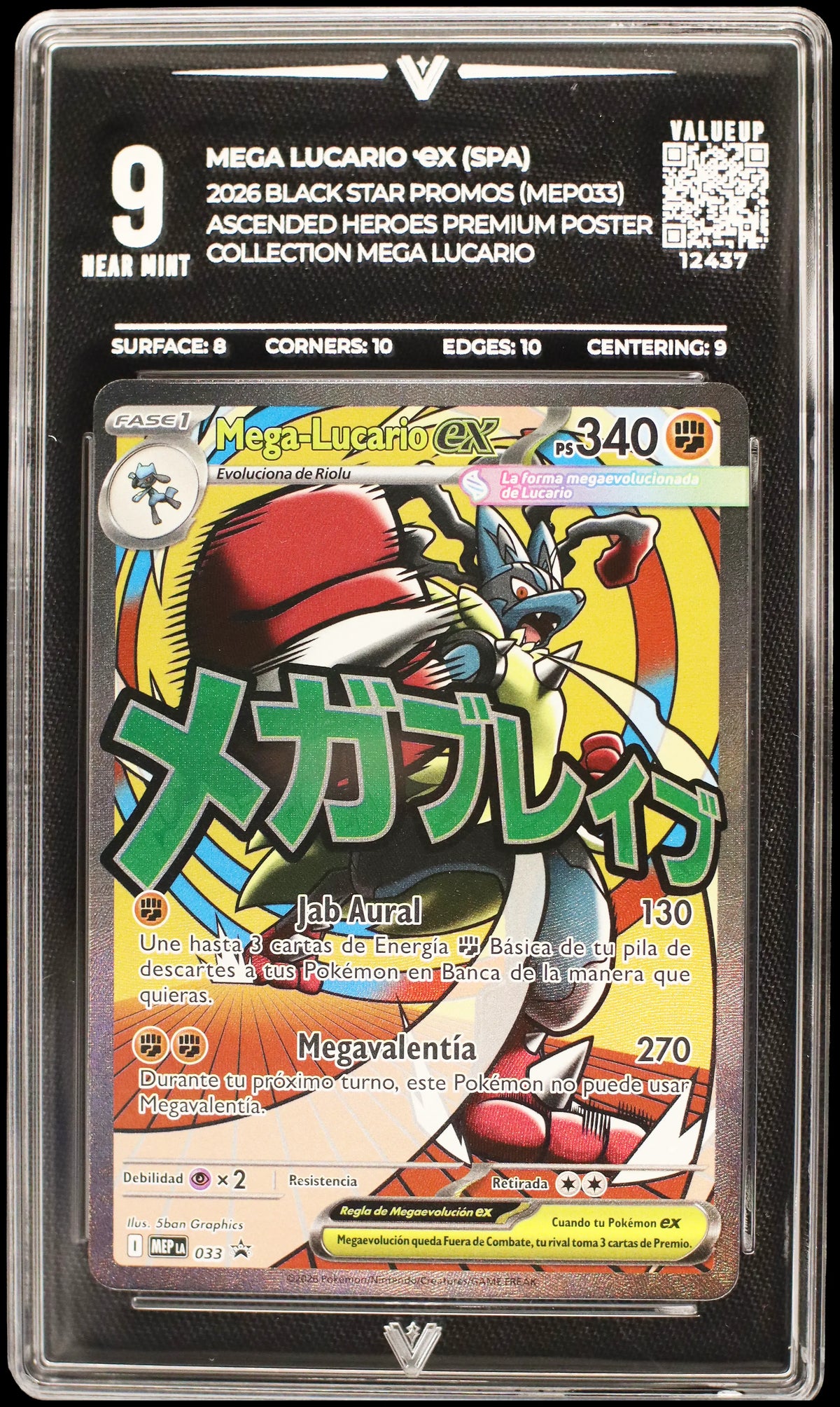 Mega Lucario Ҽx (SPA) (VALUEUP) #12437 (Subasta)