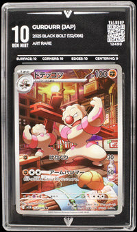 Gurdurr (JAP) (VALUEUP) #12490 (Subasta)