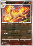 Rapidash 078/165 - Reverse Holo - Master Ball - Japonés-Kantocards